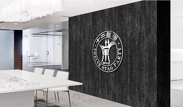 十二羅漢logo設(shè)計